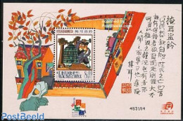 Macao 2001 Hong Kong 2001 S/s, Mint NH - Unused Stamps