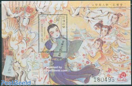 Macao 2002 Literature, Dream Of The Red Masion S/s, Mint NH, Art - Authors - Unused Stamps