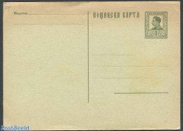 Bulgaria 1926 Postcard 1L (148x105mm), Unused Postal Stationary - Covers & Documents