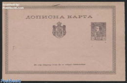 Serbia 1884 Postcard 5Pa, Unused Postal Stationary - Servië