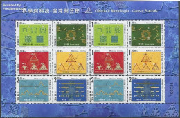 Macao 2005 Science And Technology M/s, Mint NH - Neufs