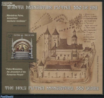 Romania 2016 Putna Monastery S/s, Mint NH, Religion - Cloisters & Abbeys - Religion - Unused Stamps