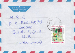 Air Mail Cover To London, Incl. Small Letter - Ver. Arab. Emirate