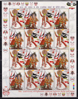 India 2002 MNH, Indo Japan Joint Issue Se-tenent Sheetlet. Kathakali Dance, Mask, Costume, Kabuki Actor, Etc, As Scan - Blocks & Kleinbögen