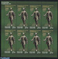 Russia 2016 300 Years Field Post M/s, Mint NH, History - Various - Militarism - Post - Uniforms - Militares