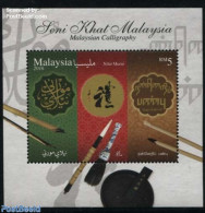 Malaysia 2016 Calligraphy S/s, Mint NH, Art - Handwriting And Autographs - Autres & Non Classés