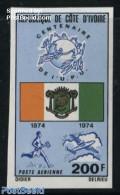 Ivory Coast 1974 200Fr, Stamp Out Of Set, Mint NH - Ongebruikt