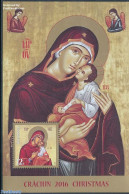 Romania 2016 Christmas S/s, Mint NH, Religion - Christmas - Art - Paintings - Unused Stamps