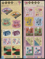 Japan 2017 Traditional Design No.2 20v S-a (2 M/s), Mint NH, Nature - Flowers & Plants - Nuovi