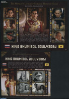 Gambia 2016 King Bhumibol Adulyadej 2 S/s, Mint NH, History - Decorations - Kings & Queens (Royalty) - Militares