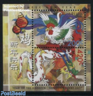 Aruba 2017 Year Of The Rooster S/s, Mint NH, Nature - Various - Poultry - New Year - Neujahr
