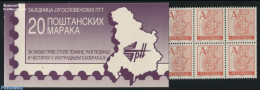 Yugoslavia 1996 Definitive Booklet, Mint NH, Stamp Booklets - Ungebraucht