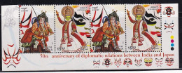 Bottom Tab, India 2002 MNH, Indo Japan Joint Issue Se-tenent Pair. Kathakali Dance, Mask, Costume, Kabuki Actor, Etc. - Neufs