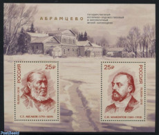 Russia 2016 Abramtsevo Museum S/s, Mint NH, Art - Authors - Museums - Escritores