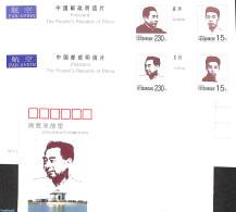 China People’s Republic 1996 Postcard Set, Zhou Enlai's Hometown (4 Cards), Unused Postal Stationary - Brieven En Documenten