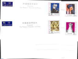 China People’s Republic 1995 Postcard Set, Bejing Opera (4 Cards), Unused Postal Stationary - Briefe U. Dokumente