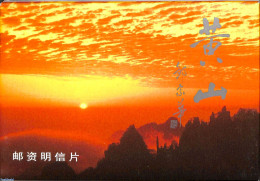China People’s Republic 1994 Postcard Set, Mount Huangshan, Domestic Mail (10 Cards), Unused Postal Stationary - Brieven En Documenten