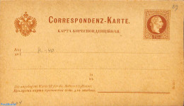 Austria 1876 Reply Paid Postcard 2/2kr (Ruth.), Unused Postal Stationary - Storia Postale