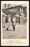 AK Salonica, Type Of Crossing Sweeper  - Greece