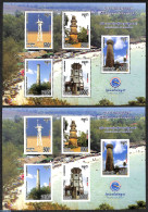 Cambodia 2017 Lighouses, Special Sheets Perforated & Imperforated, Mint NH, Various - Lighthouses & Safety At Sea - Phares