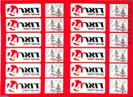 Israel 2017 Sage 24, 10 Menorahs Booklet, Mint NH, Nature - Flowers & Plants - Stamp Booklets - Unused Stamps (with Tabs)