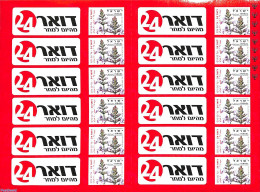 Israel 2017 Sage 24, 9 Menorahs Booklet, Mint NH, Nature - Flowers & Plants - Stamp Booklets - Unused Stamps (with Tabs)