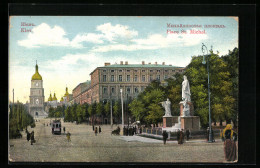 AK Kiew, Place St. Michel  - Ukraine