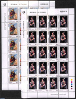 Cyprus 1996 Europa, 2 M/ss (= 20 Sets), Mint NH, History - Europa (cept) - Women - Unused Stamps