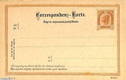 Austria 1890 Reply-Paid Postcard 2/2kr, Short S, Ruth., Unused Postal Stationary - Storia Postale