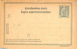 Austria 1900 Reply Paid Postcard 5/5h (Deutsch-Ruth.), Unused Postal Stationary - Lettres & Documents