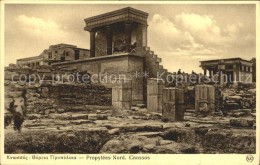 72178656 Cnossos Kreta Propylees Nord Cnossos Kreta - Grecia