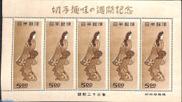 Japan 1948 Philatelic Week M/s, Mint NH - Nuevos