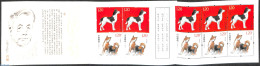 China People’s Republic 2018 Year Of The Dog Booklet, Mint NH, Nature - Various - Dogs - Stamp Booklets - New Year - Nuovi