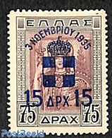 Greece 1935 15Dr, Stamp Out Of Set, Unused (hinged) - Neufs