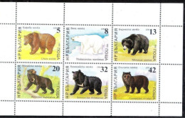 2590  Bears - Ours - Bulgaria Yv 205-10 Minisheet - MNH - 2,50 - Bears