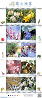 Japan 2018 Flowers And Trees 10v M/s, Mint NH, Nature - Flowers & Plants - Trees & Forests - Neufs