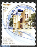 Israel 2018 Joint Issue Estonia 1v, Mint NH, Various - Joint Issues - Nuevos (con Tab)