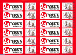 Israel 2018 Sage 24, 11 Menorahs Booklet S-a, Mint NH, Nature - Flowers & Plants - Stamp Booklets - Nuovi (con Tab)