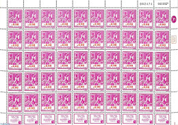 Israel 1983 Definitive 1v With 2 Phosphor Bars, M/s, Mint NH - Unused Stamps (with Tabs)