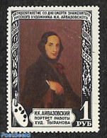 Russia, Soviet Union 1950 1r,  Stamp Out Of Set, Mint NH, Self Portraits - Ongebruikt