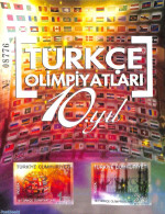 Türkiye 2012 Turkish Language Olympiade S/s, Imperforated, Mint NH, Science - Esperanto And Languages - Sonstige & Ohne Zuordnung