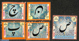 Iran/Persia 2018 Alphabet 5v, Mint NH - Irán