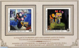 Belarus 2018 25 Years Diplomatic Relations With Armenia S/s, Mint NH, Nature - Various - Flowers & Plants - Joint Issu.. - Joint Issues