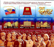 Russia 2018 25 Years Constitution Of Russian Federation S/s, Mint NH, History - Various - Flags - Justice - Otros & Sin Clasificación