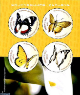 Gambia 2018 Butterflies 4v M/s, Mint NH, Nature - Butterflies - Gambie (...-1964)