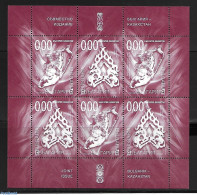 Bulgaria 2012 Kazachstan M/s, Red Print. Not Valid For Postage., Mint NH, Various - Joint Issues - Nuovi