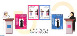 Qatar 2016 Debate S/s, Mint NH - Qatar