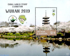 Antigua & Barbuda 2019 Wuhan Stamp Exposition S/s, Mint NH, Philately - Art - Architecture - Antigua En Barbuda (1981-...)