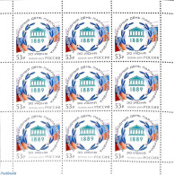 Russia 2019 Int. Parlemaintary Day M/s, Mint NH - Andere & Zonder Classificatie