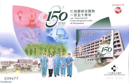 Macao 2024 Hospital S/s, Mint NH, Health - Health - Unused Stamps